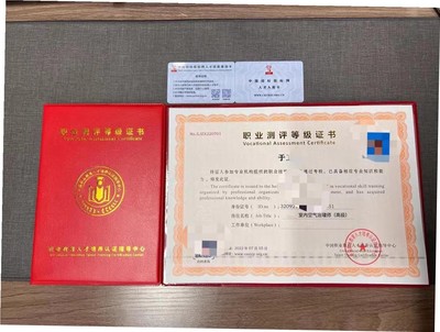 室內環(huán)境檢測治理工程師如何辦理