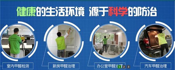 傳揚(yáng)環(huán)保怎樣加盟?加盟流程是什么?