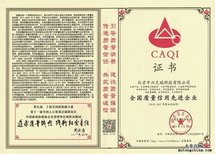 木童2017年獲全國質(zhì)量信用先進(jìn)企業(yè)