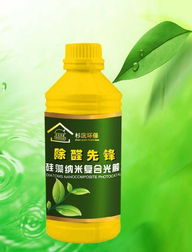 專業(yè)工程治理產(chǎn)品 產(chǎn)品展示 沈陽杉沅室內(nèi)環(huán)境監(jiān)測治理除味服務(wù)中心
